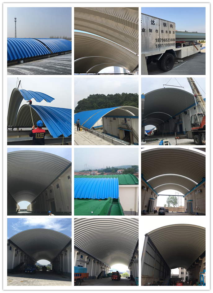 杰達(dá)鋼構(gòu)施工拱形屋頂經(jīng)驗(yàn)豐富倉間罩棚安裝方式 杰達(dá)鋼構(gòu)施工拱形屋頂經(jīng)驗(yàn)豐富倉間罩棚安裝方式